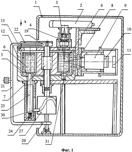 Люминесцентный фотометр (патент 2488808)