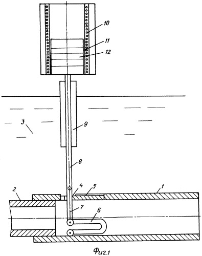 Электрогенерирующая установка на низкопотенциальном источнике энергии (патент 2309341)