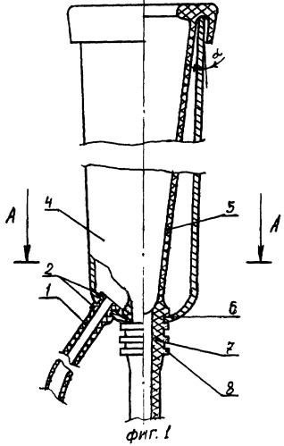 Доильный стакан (патент 2260940)