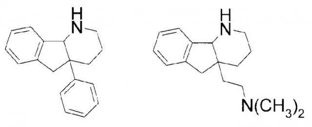 Соединения конденсированного индана (патент 2451671)