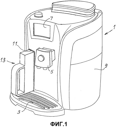 Кофемашина с системой для приготовления холодного кофе (патент 2527122)