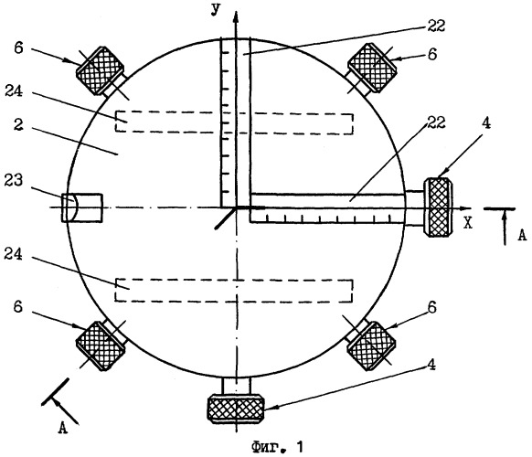 Прецизионное устройство для пространственной ориентации изделий (патент 2305618)