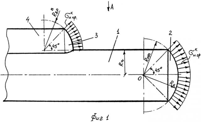 Способ повышения скорости подводной лодки и устройство для его осуществления (патент 2577984)