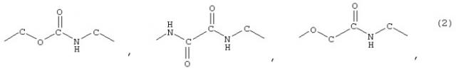 Фармацевтическое средство, содержащее производное бензамида в качестве активного ингредиента (патент 2257206)
