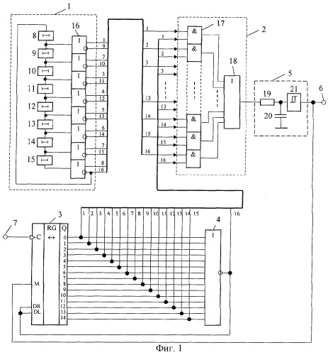 Устройство фазовой автоподстройки генератора импульсов (патент 2259630)