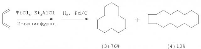 Способ получения высших циклоалканов (патент 2307821)