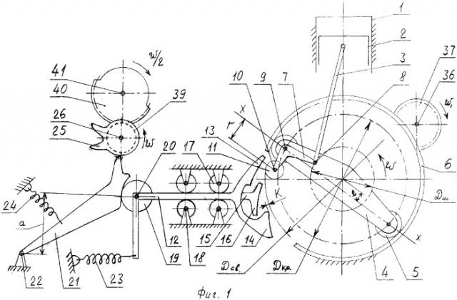 Двигатель внутреннего сгорания (патент 2272921)
