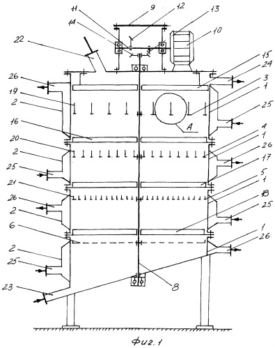 Аппарат для перемешивания фаз (патент 2535043)