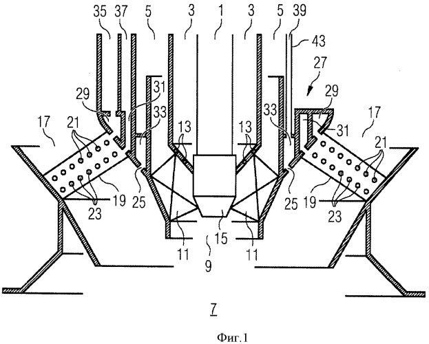 Горелка, в частности, для газовых турбин (патент 2536465)