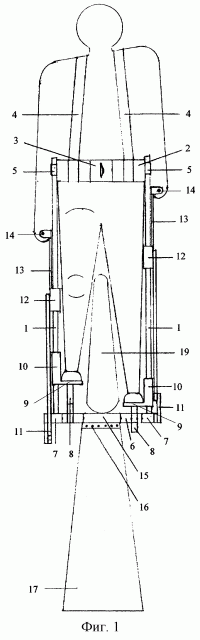 Сборно-разборный велоласт (патент 2263529)