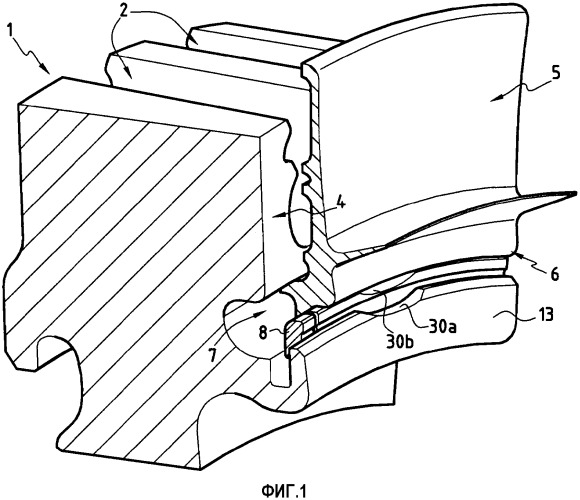 Устройство удержания шайбы ротора, диск ротора и турбомашина (патент 2340799)