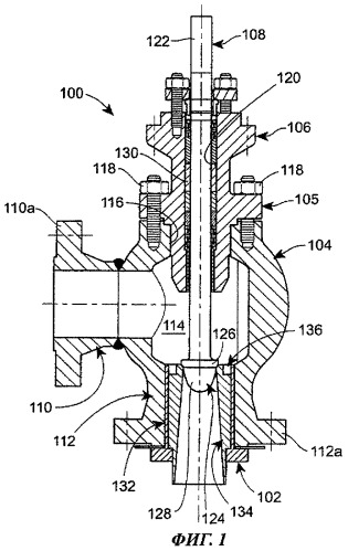 Сменный выходной вкладыш для регулирующего клапана (патент 2415325)