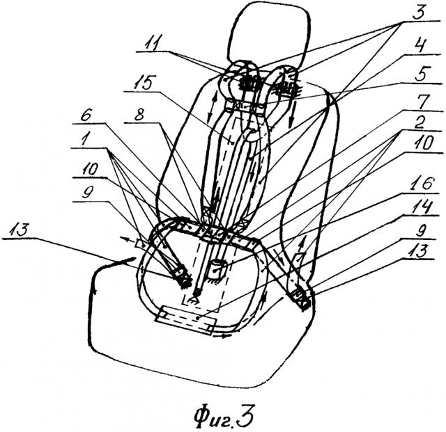 Устройство удержания пользователя на сиденье транспортного средства (патент 2612552)