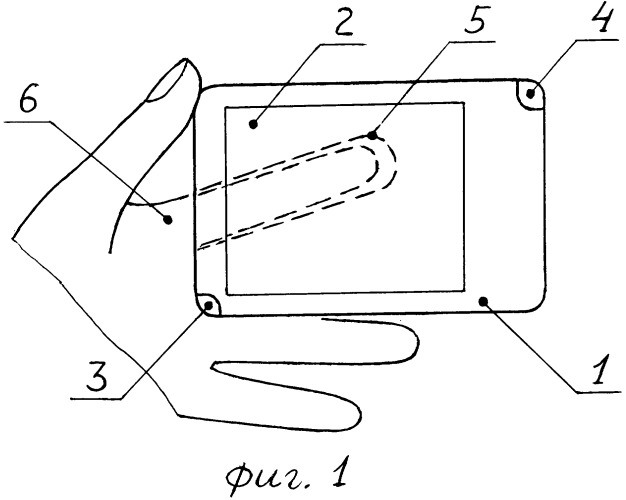 Карманное информационное устройство (патент 2323538)