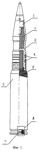 Артиллерийский малокалиберный патрон (патент 2282131)