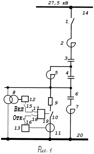 Устройство фильтрации и компенсации системы тягового электроснабжения переменного тока (патент 2547443)
