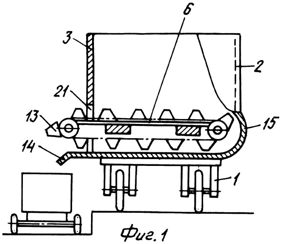 Питатель стебельчатых кормов (патент 2305933)