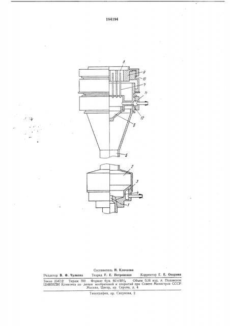 Газовая горелка (патент 184194)