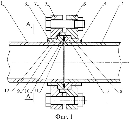 Соединение трубопроводов (патент 2488733)