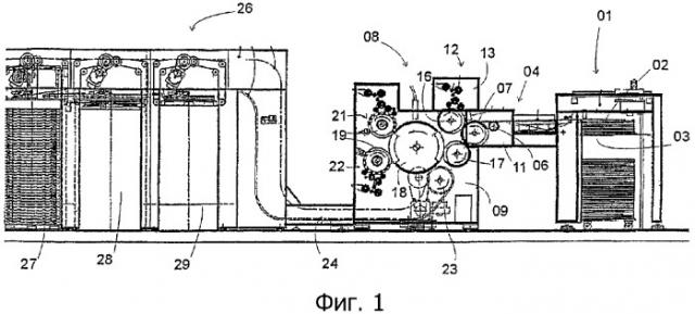 Машина с множеством модулей, предназначенная для обработки листов (патент 2329540)