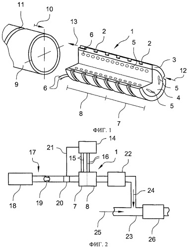 Способ и устройство для получения содержащего восстановитель газового потока (патент 2455502)