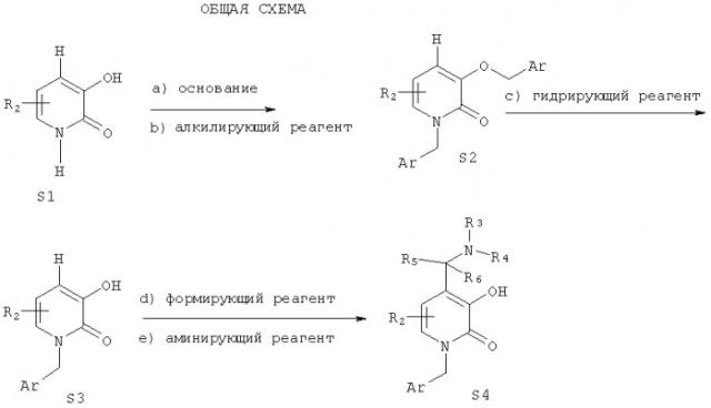 Производные 3-гидрокси-2-пиридона и фармацевтическая композиция на их основе (патент 2311410)