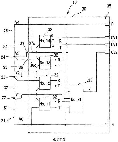 Аккумуляторная батарея для электроинструмента (патент 2563043)