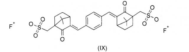 Окрашенная ароматизирующая композиция без алкилдифенилакрилата, содержащая производное бензилиден камфоры с сульфогруппой или бензотриазольный силикон (патент 2462229)