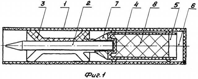 Подкалиберный выстрел (патент 2251070)