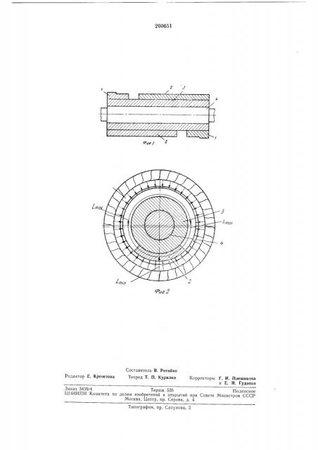 Ротор бесконтактной синхронной машины (патент 200651)