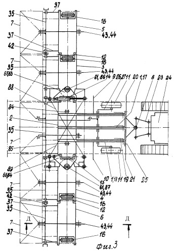 Противоэрозионное широкозахватное орудие (патент 2370933)