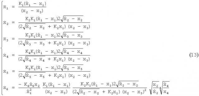 Способ для измерения параметров проточных многокомпонентных сред (патент 2423674)
