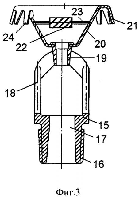 Дренчерная система пожаротушения (патент 2646726)