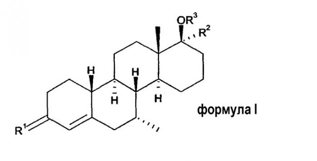 Стероиды, имеющие смешанный андрогенный и прогестагенный профиль (патент 2357972)