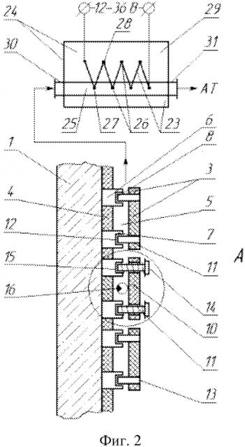 Панель для дополнительной теплоизоляции стен (патент 2629503)