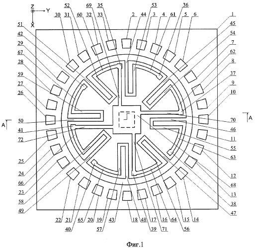 Интегральный микромеханический гироскоп-акселерометр (патент 2293338)