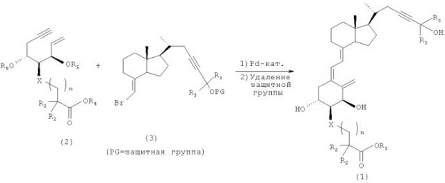 Производное 23-ин-витамина d3 (патент 2558362)