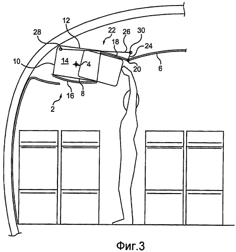 Багажный отсек с дверцей, в частности, для самолета (патент 2435708)