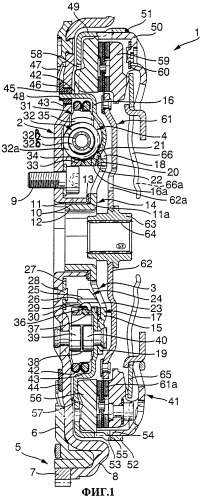 Устройство для передачи момента вращения и способ его монтажа и/или технического обслуживания (патент 2245465)