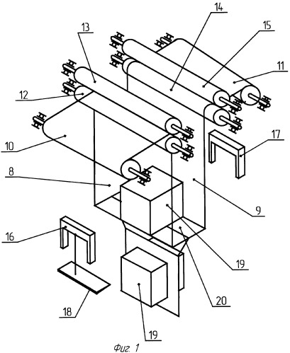 Устройство для упаковки предметов прямоугольной формы (патент 2263051)