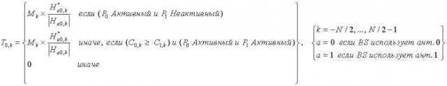 Система связи многостанционного доступа с ортогональным частотным разделением каналов (ofdma) со многими входами и выходами (mimo) (патент 2419977)