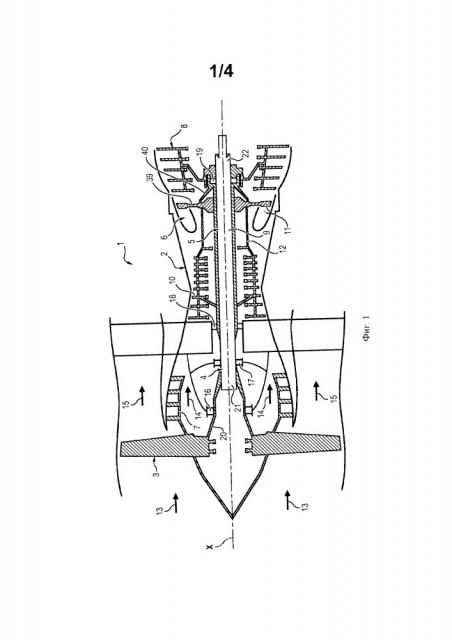 Цапфа для турбины высокого давления и турбореактивный двигатель, включающий в себя такую цапфу (патент 2657105)
