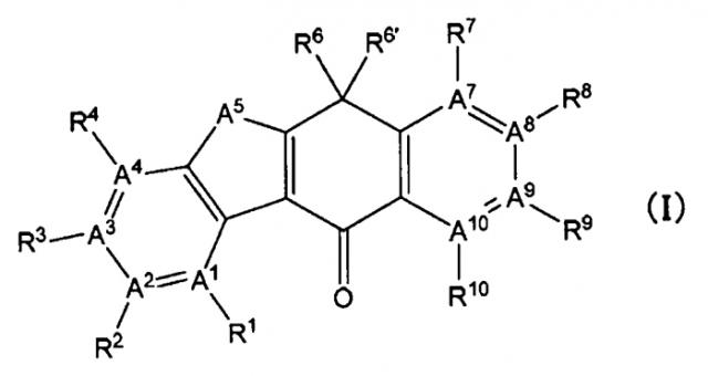 Тетрациклические соединения (патент 2585622)