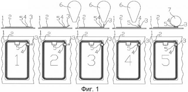 Способ изготовления электрических перемычек, пригодный для массового производства по рулонной технологии (патент 2519062)