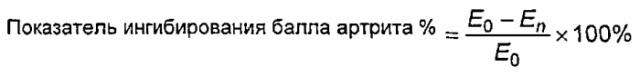 Гуманизированные антитела против tnfα (патент 2549700)
