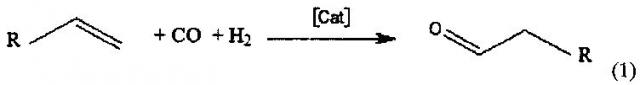 Способ гидроформилирования олефинов с6-с9 в спирты с7-с10 (патент 2602239)