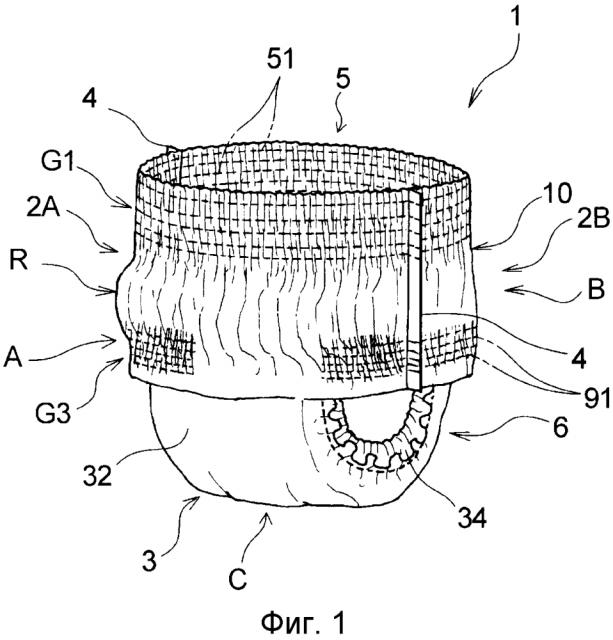 Поглощающее изделие натягиваемого типа и держатель прокладки (патент 2596966)