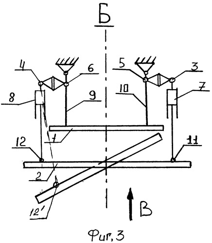 Бульдозерное оборудование (патент 2499868)