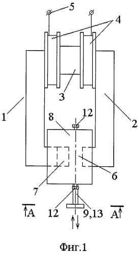 Вибрационный генератор электрической энергии (патент 2439771)