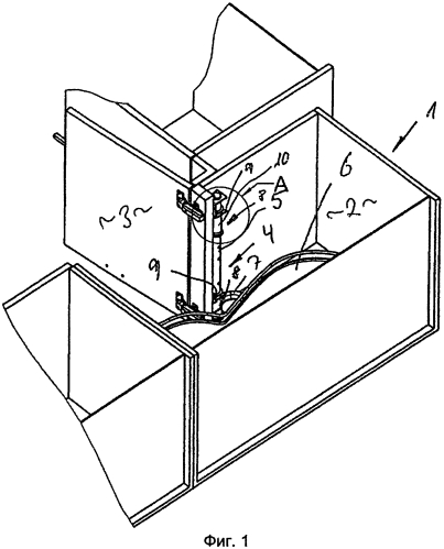 Фурнитура для мебели (патент 2567225)